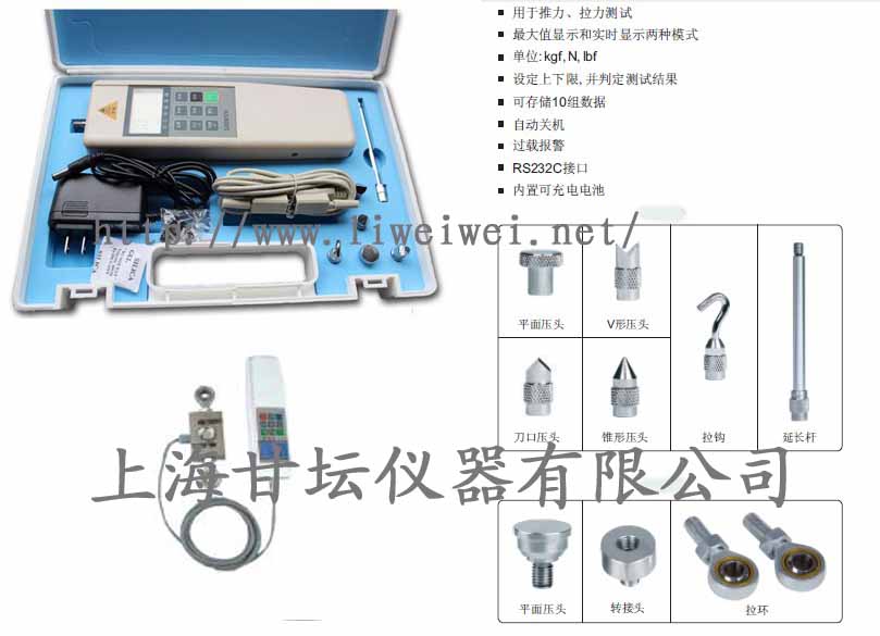 貴州數(shù)顯推拉力計,貴州數(shù)顯外置推拉力計,貴陽數(shù)顯推拉力計價格