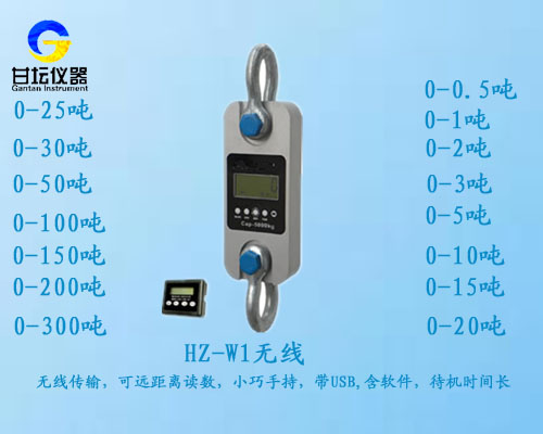 寧夏拉力計(jì).3噸 10T拉力計(jì).銀川拉力計(jì)