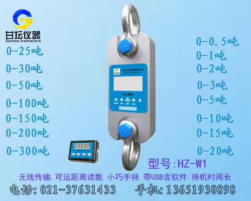 帶USB測(cè)力計(jì) 新款可測(cè)(0.5T到200噸)的拉壓力