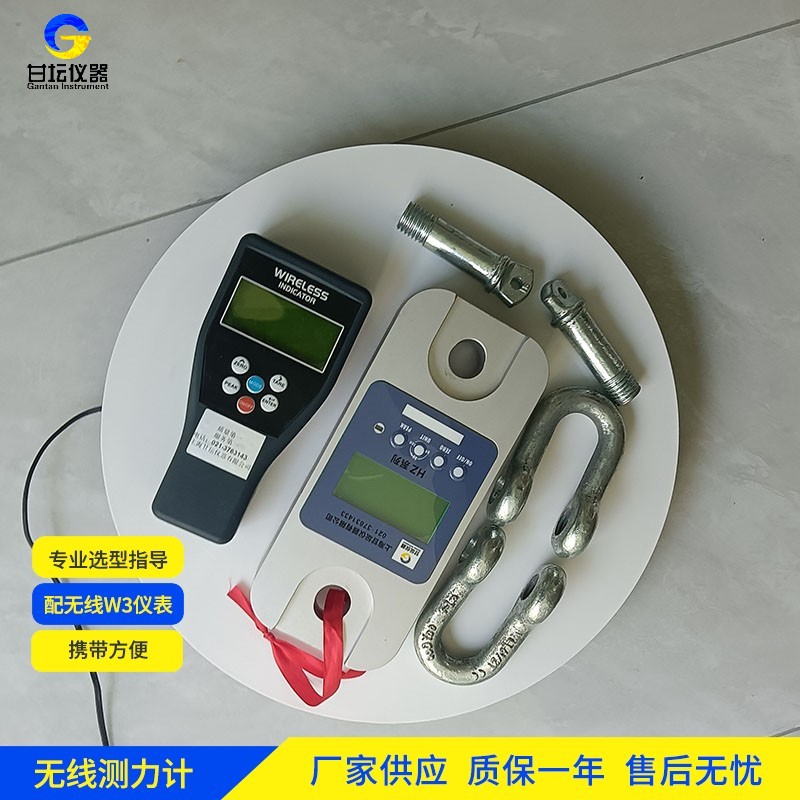 隧道工程施工 20t 智能測(cè)力儀(HZ-W3)環(huán)境適應(yīng)力強(qiáng) 隧道工程施工 20t 智能測(cè)力儀(HZ-W3)環(huán)境適應(yīng)力強(qiáng)