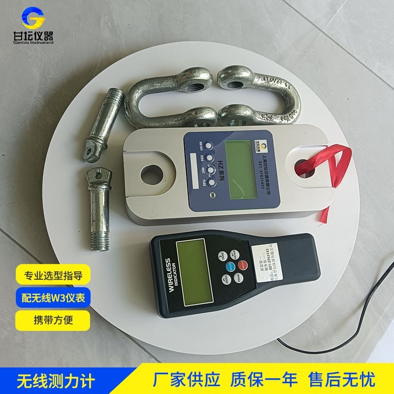 15噸拉力計(jì) 15噸拉力計(jì)