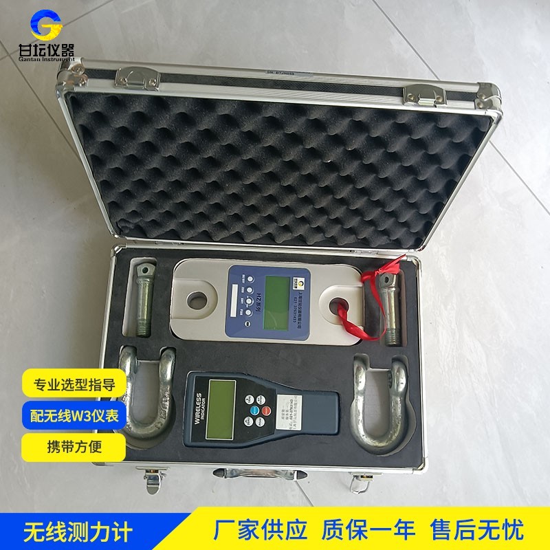 100t測力儀維護(hù)保養(yǎng)的周期調(diào)整：根據(jù)使用強(qiáng)度優(yōu)化?