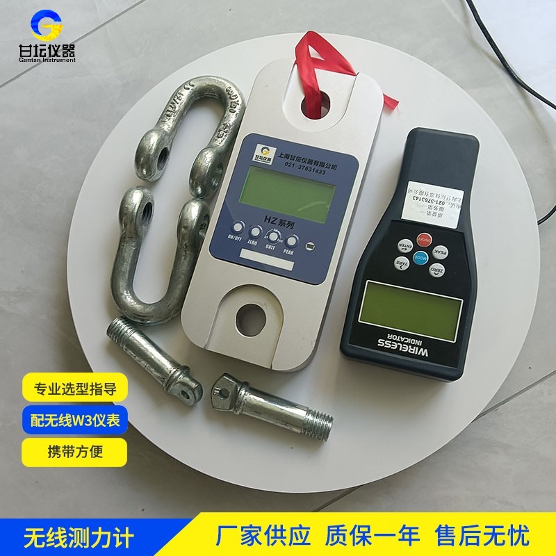 60kg無(wú)線測(cè)力儀 60kg無(wú)線測(cè)力儀