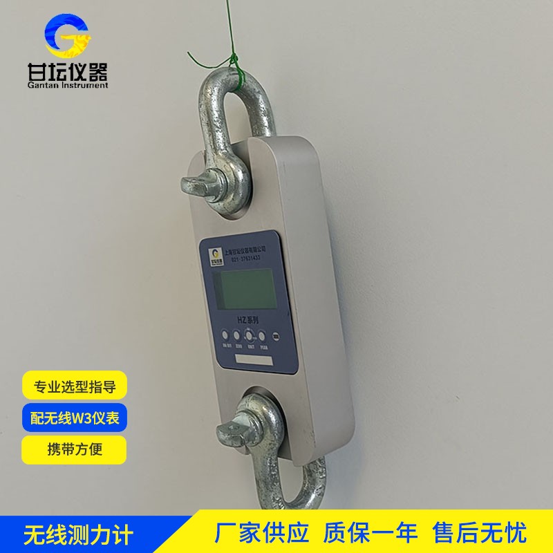 HZ-W5 30噸機械加工測力儀 精準(zhǔn)控制