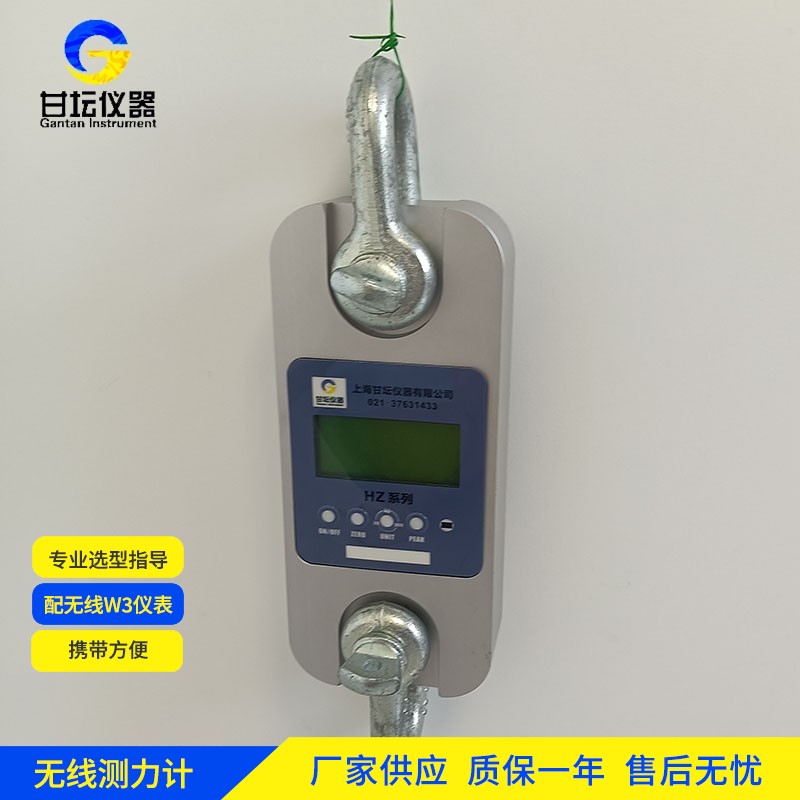 5t測力計在起重機(jī)檢測中的作用：保障吊裝安全?