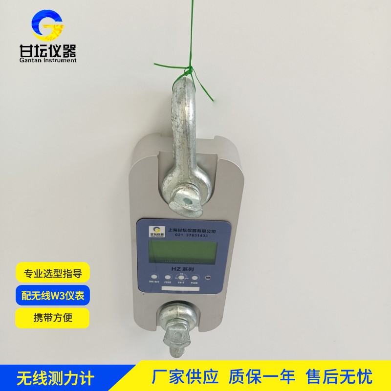 120t無線拉力計 120t無線拉力計