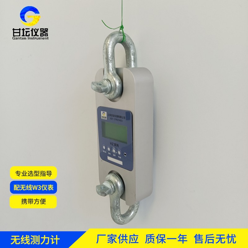 冶金設(shè)備檢測 120KN 智能測力計 高溫耐受 高效協(xié)同?