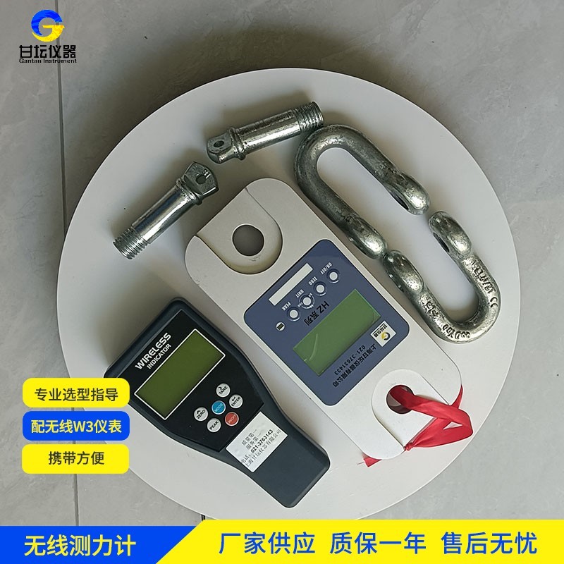 15kg拉力計(jì) 15kg拉力計(jì)